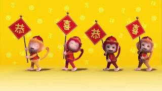 新年快樂歌 祝大家新年快樂 [upl. by Atimad]