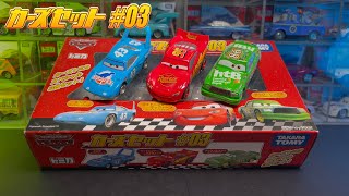 Disney Pixar Cars Tomica Gift Set 03 The King Lightning McQueen amp Chick Hicks Unboxing [upl. by Aline]