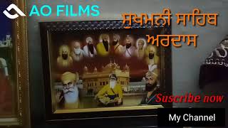 Sukhmani Sahib Ji di ardaas  PB08  AO Films  Akshay Oberoi [upl. by Wolk]