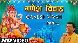 Ganesh Vivah 2 By Gulshan Kumar Full Song I Shri Ganesh Vivah Bhakti Sagar [upl. by Poland]