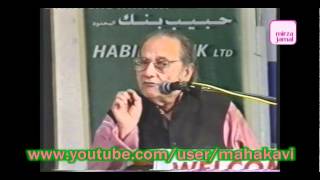 Saghar Khayyami  One Day Cricket  Mazahiya Mushaira  Muscat [upl. by Bywoods119]