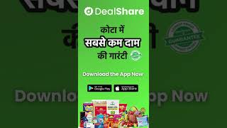 Kota me Sabse Kam Daam ki Guarantee  Download DealShare App Now [upl. by Yrellam993]