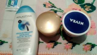 Мой отзыв на крема для лица nivea черный жемчуг самоомоложение Kolastyna бальзам после загара [upl. by Sidwel168]