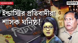 RG Kar Protest  Tollywood  আরজি করকাণ্ড নিয়ে এই প্রথম মুখ খুললেন খরাজ লাবণী [upl. by Legin91]