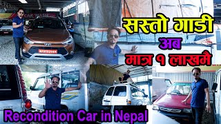 Used Car Price In Kathmandu II Hi Auto II Recondition Car Nepal II CM Nepali Culture [upl. by Aerdnwahs]