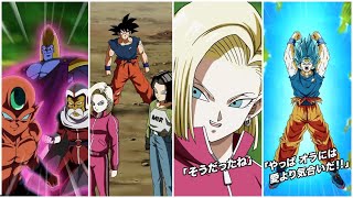 NEW DOKKANFEST TOP ANDROID 17 amp 18 INTRO SUPER ATTACKS ACTIVE SKILL  OST DBZ Dokkan Battle [upl. by Aurea]