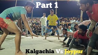 New Goto Khela 2024  Kalgachia Vs Joypur  Part 1  SR Traveller Vlogs  Kabaddi Khela Video [upl. by Aisyat598]