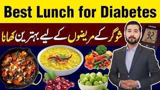 Simple diabetic diet planPrediabetes diet plan7 day diet plan for diabetic patients [upl. by Christian]