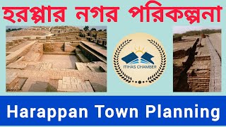 Harappan Town Planning  Ancient Indian History  হরপ্পার নগর পরিকল্পনা  Itihas Chamber [upl. by Yelsnik]