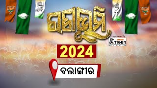 🔵 Ranabhumi 2024  Political Debate On Bolangir Constituency [upl. by Andel994]