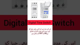 Digital timer switch [upl. by Enoj]