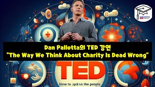 Dan Pallotta의 TED 강연 The Way We Think About Charity Is Dead Wrong [upl. by Ameerahs555]