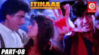 Itihaas  Bollywood Action Movies Part 08 Ajay Devgan amp Twinkle Khanna  History of Love Full Movie [upl. by Rovner]