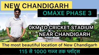 Omaxe New Chandigarh Phase 3 Plot Price amp Site Tour  Gardenia amp Cassia Floors  SCO Booths Update [upl. by Dorcia862]