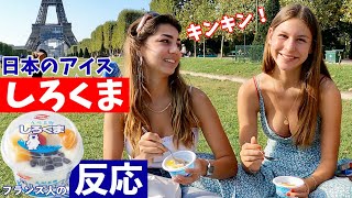 何、このミルキーな氷！ 練乳かき氷〈しろくま 〉を初めて食べた【フランス人たちの反応】 [upl. by Neelyahs97]