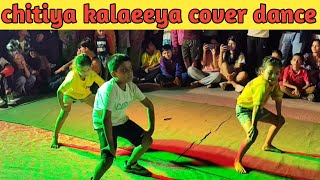 chitiya kalaeeya cover dance by small kidsdancechitiya [upl. by Einapets300]