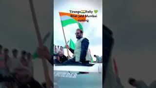 Bhot jald Mumbai Cuming Tiranga 🇮🇳 Rally 💚chalomumbai imtiazjaleel youtube [upl. by Nivalc]