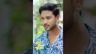 রাস্তা আটকিয়ে প্রেমেরে প্রস্তাব natok drama banglanatok love comedy [upl. by Oicaroh239]