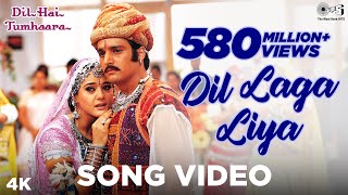 Dil Laga Liya Song Video  Dil Hai Tumhaara  Preity amp Arjun Rampal  Alka Yagnik amp Udit Narayan [upl. by Nolita]