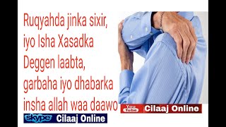 Ruqyahda jinka sixir iyo Isha Xasadka Deggen laabta garbaha iyo dhabarkainsha allah waa daawo [upl. by Nihcas145]