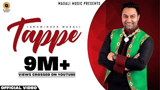 Tappe  Lakhwinder Wadali  Ranjhanna  Full Video [upl. by Roseann]