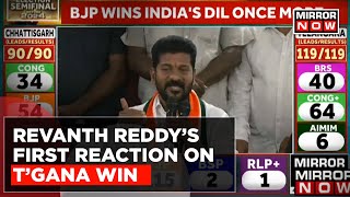 Thanks To Rahul Gandhi Revanth Reddy Press Conference After Telangana Election Results 2023 [upl. by Lrak]