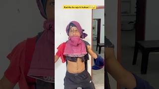 Kachha chor aur Chaman 👀😂 I indain family shorts comedy tiktok youtubeshorts shortsfeed [upl. by Harifaz58]