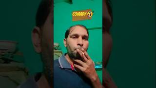 मेरे पास पैसे होते ना🤣🤣🤣🤣youtubeshorts [upl. by Kenison]