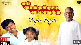 Kuyile Kuyile KuyilakkaEn Bommukutty AmmaavukkuVenkat Melodies Music channel [upl. by Brawley]