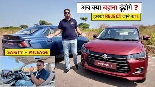 Driving All New Dzire  अब हर घर में खड़ी मिलेगी ये गाड़ी सिर्फ 68 लाख में [upl. by Nnylarac]