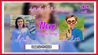 Bia bia tha gurma bia New Song Balochi Singer asim bugti Shair Nazeer Ladla [upl. by Cornell]