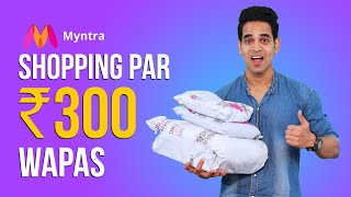 Myntra Online Shopping Get Branded Clothes At Lowest Price  Myntra Online Shopping Offers [upl. by Missi]