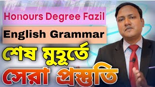 Honours Degree Fazil 2nd year English Suggestion 2022  Honours English Grammar  English Advice [upl. by Neira]