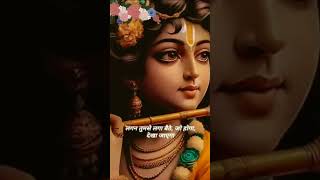 Deepika ki duniya 🚩🙏🌹🙏 Jai shree krishna 🙏🙏trending enjoy [upl. by Goeger583]