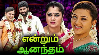 Actor Mahendran shares his Childhood memories 22  Super Housefull  News7 Tamil [upl. by Llebasi146]