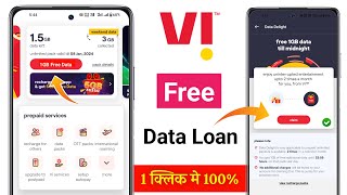 How To Claim Vi Free 1GB Data  Vi Free Data Option Missing Solution  Vi Free 1Gb Data Claim 2024 [upl. by Sou]