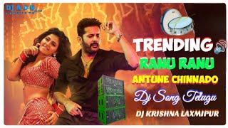 trending🔊 ranu ranu antune chinnado dj song telugu 🔥movie nithin hero djkrishnalaxmipur [upl. by Aronal46]