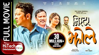 Bihe Pass  Full Movie  Dayahang Rai  Prakriti Shrestha  Shishir Wandel  Buddhi Tamang [upl. by Eelrebmyk]