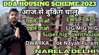 DDA HOUSING SCHEME 2023  Ews flats in narela  DDA HOUSING SCHEME FLATS IN DELHI [upl. by Lizzie]