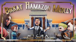 Birkat Hamazon Medley with Micha Gamerman Official Animation Video  מחרוזת ברכת המזון  מיכה [upl. by Notneiuq]