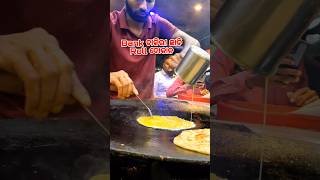 Bank ଚାକିରୀ ଛାଡି Roll ଦୋକାନ shorts viral trending odiablogger mini vlog food [upl. by Einoj304]