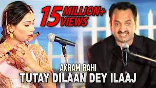 Akram Rahi  Tutay Dilaan Dey Ilaaj Official Music Video [upl. by Eniortna]