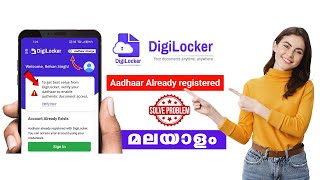 A digilocker account already exists with this Aadhaar number problem Digilocker Malayalam [upl. by Howarth]