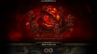 path of exile 323 affliction manastacker manabond hierophant uber eater of worlds 마나본드 할배 [upl. by Llerrod763]