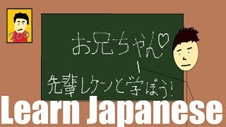 Learning Japanese With Senpai Rekken Hiragana Ep1 [upl. by Hylan857]