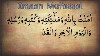 Learn Imaan Mufassal  Memorize Iman e Mufassal  Dua Learning For Kids  Islam [upl. by Eedak]