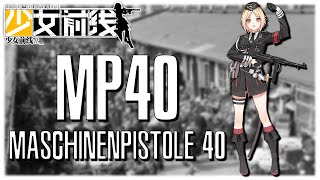 Girls Frontline TDoll Profile MP40 [upl. by Aisereht]