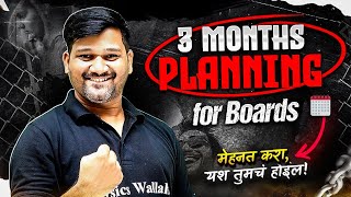 90Day Study Plan for Your Class12th Board Exams 2025 [upl. by Elam999]