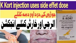 k kort injection uses side effect  kenacort injection  triamcinolone acetonide injection 40mg [upl. by Sunil236]