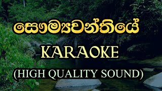 Saumyawanthiye karaoke song  sinhala songs without voice  rox j [upl. by Nnylrats424]